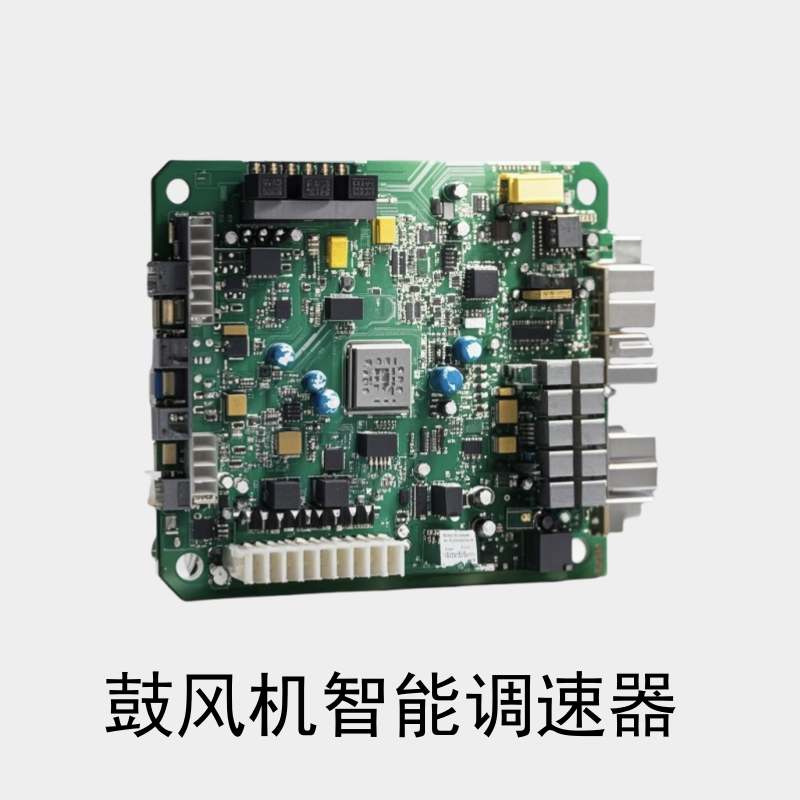 220V鼓风机长寿命无谐波调速器替代可控硅源头工厂