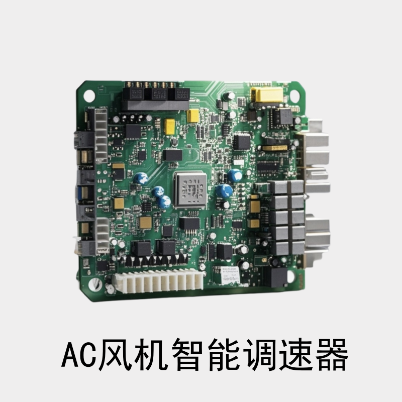 220V 380V交流风扇变速调压器完美替代可控硅大功率智能调速器