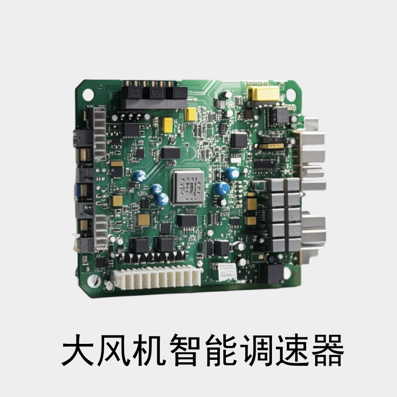 自适应精密调速器 交流调速电机调速器 大风机调压调速器AC220V
