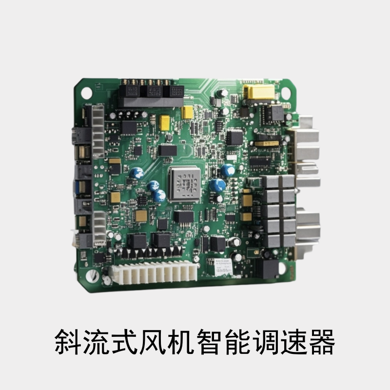 220V380V斜流式风机调速器排风扇吊扇无级变速电子调压电炉调温器