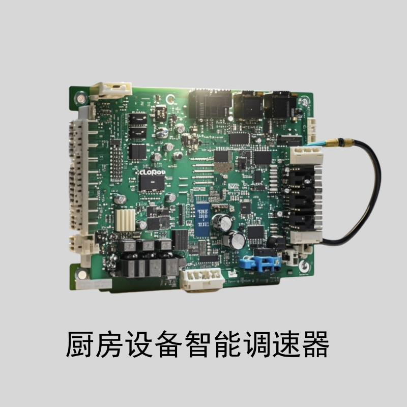 220V 380V清潜泵EC同步电机驱动器