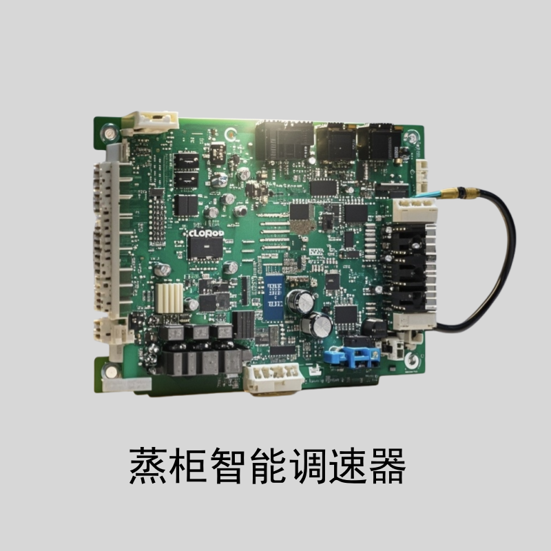 220V 380V欧洲款SPA泵EC同步电机驱动器