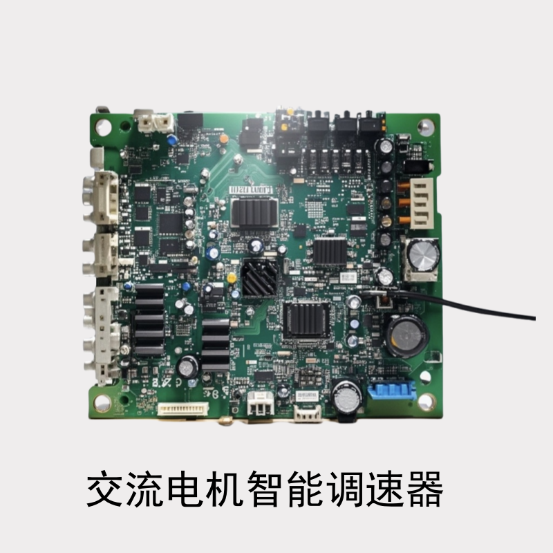 220V380V交流电机智能调速器多功能可编程交流马达速度控制器