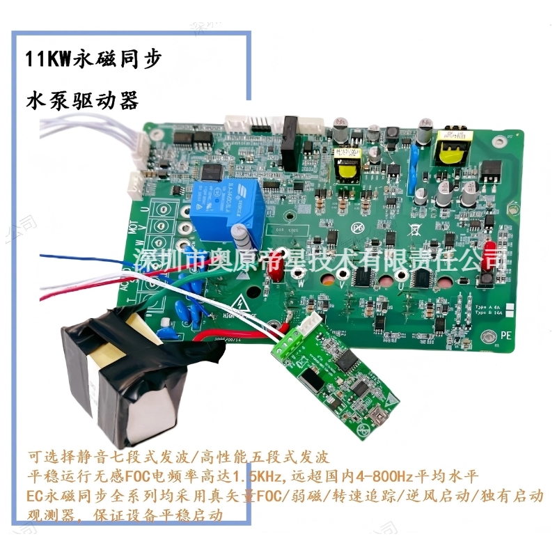 11KW永磁同步水泵驱动器1.jpg