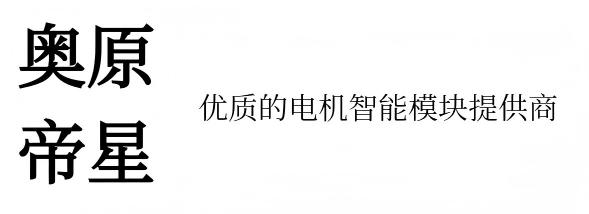 多罗星电机驱动