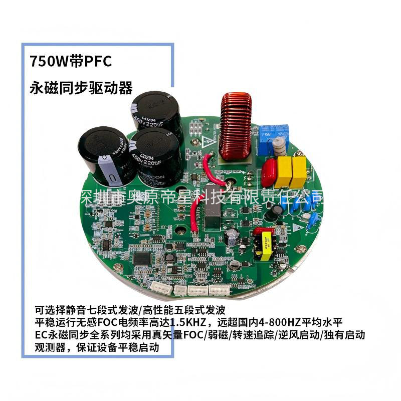 750W带PFC.jpg